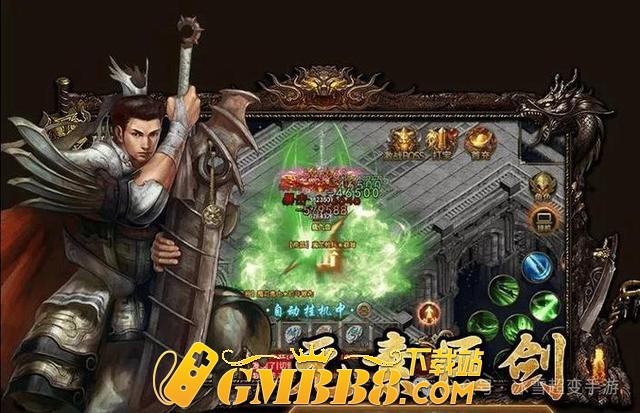 传奇3至尊版：单职业传奇3手游、魅影传奇3新版本、高爆率版本！