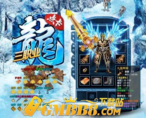 冰雪传奇游戏深度攻略：制服冰雪世界的秘诀