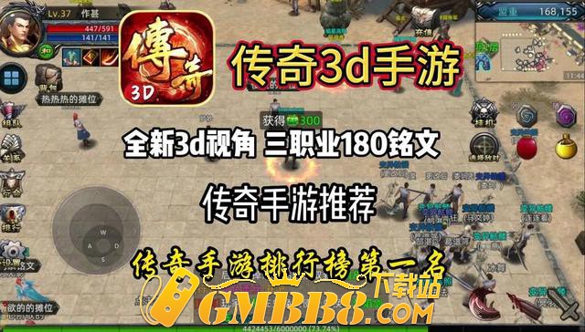 复古传奇1.80纯净版：3D绿色版复古传奇手游，传奇永恒复刻！