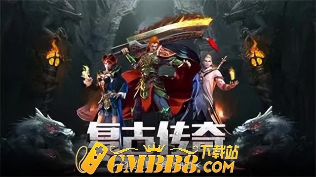 复古传奇1.76复古经典版-复古传奇绿色版：重归巅峰，热血再战