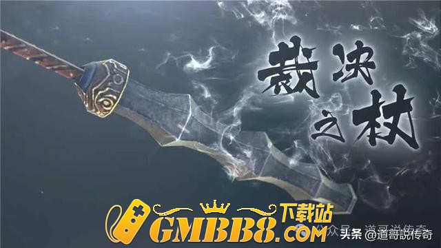 热血传奇：新百区和老百区的最强战士武器对比，这次新百区赢了